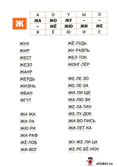 таинственный ки|Задания 